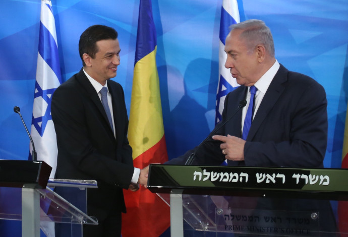 נתניהו וראש ממשלת רומניה (צילום:  מרק ישראל סלם)