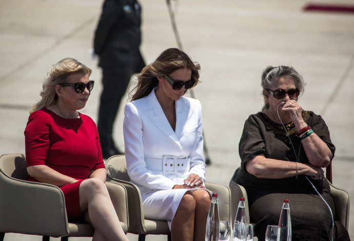 נחמה ריבלין, מלניה טראמפ ושרה נתניהו (צילום:  Getty images)