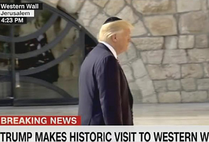 הנשיא טראמפ בכותל המערבי בסיקור של CNN (צילום:  צילום מסך)