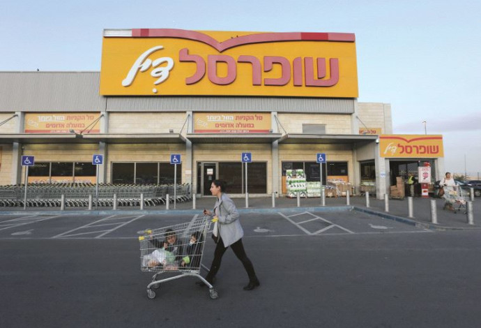 סניף שופרסל, ארכיון (צילום:  רויטרס)