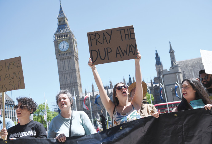 הפגנה נגד DUP (צילום:  AFP)