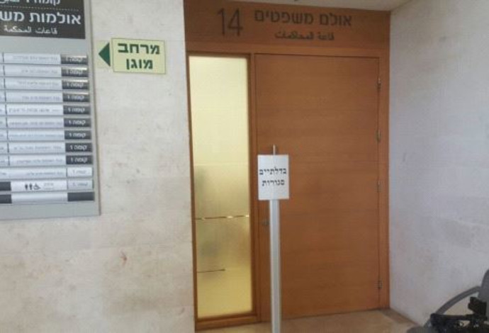 בית משפט השלום בפתח תקווה (צילום:  אלון חכמון)