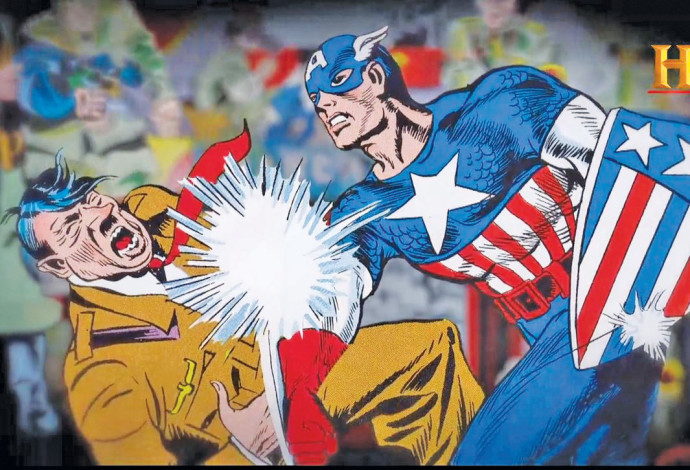 קפטן אמריקה מכה את היטלר. ההיסטוריה של גיבורי העל (צילום:  יח"צ)