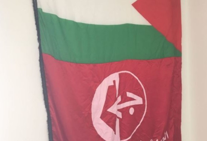 דגל החזית העממית לשחרור פלסטין (צילום:  דוברות המשטרה)