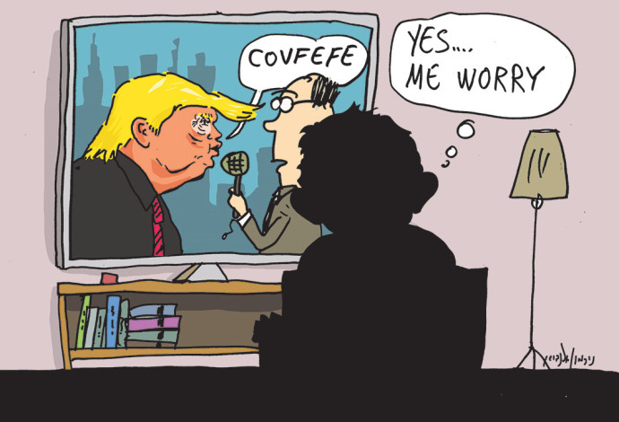תערוכת קריקטורות על טראמפ (צילום:  יח"צ)