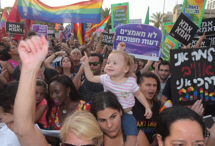 ההפגנה בתל אביב על מדיניות האימוץ (צילום:  אבשלום ששוני)