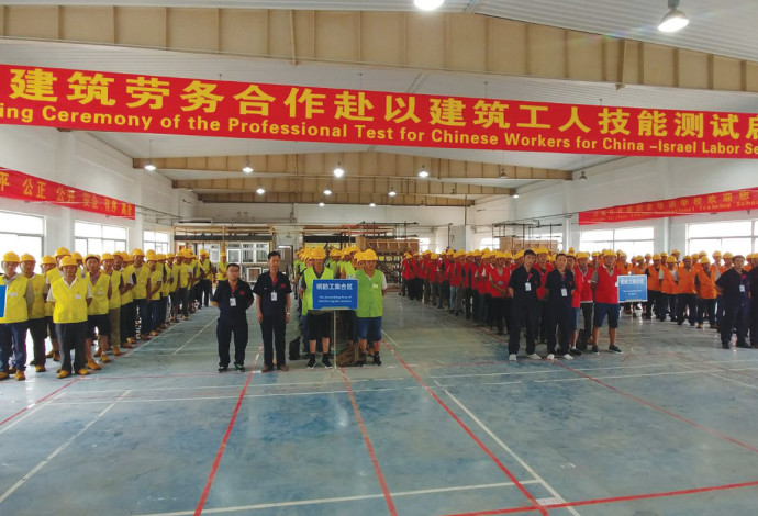 הטקס בסין לפתיחת הליך הבאת העובדים (צילום:  משרד האוצר)