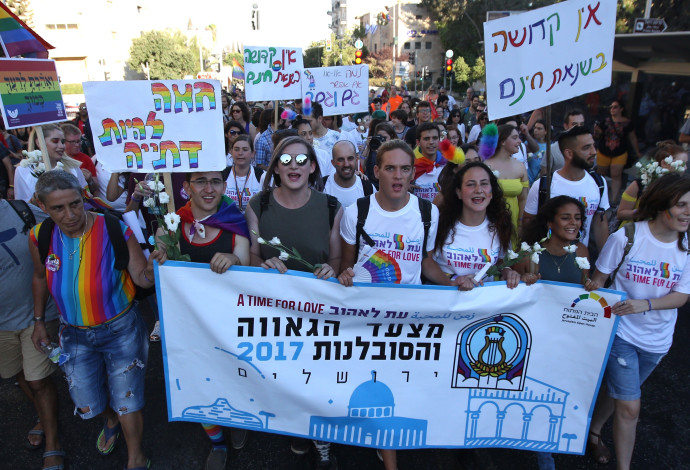 מצעד הגאווה בירושלים (צילום:  מרק ישראל סלם)