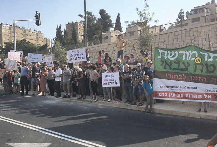 מאבק נגד מעבר המכללות הצבאיות לירושלים (צילום:  מטה מאבק עין כרם)