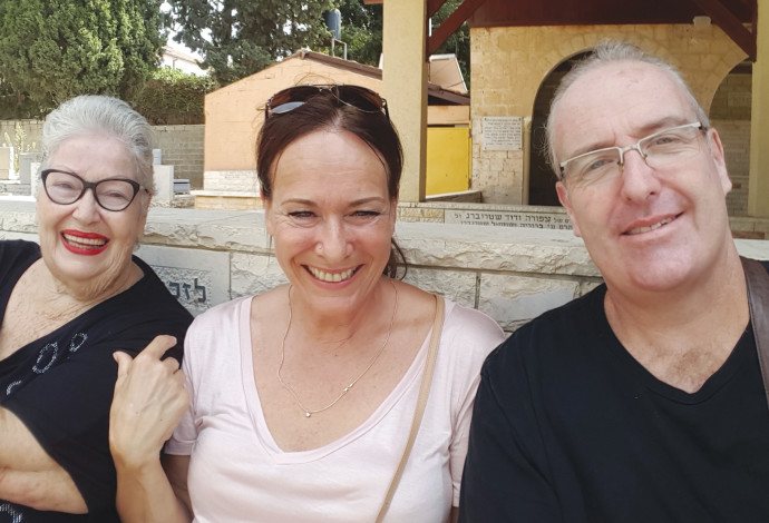 סאם, דיאנה ובלהה בבית העלמין בזיכרון יעקב (צילום:  באדיבות המשפחה)