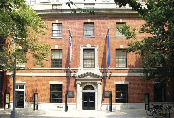 המרכז להיסטוריה יהודית בניו יורק  (צילום:  Gryffindor)