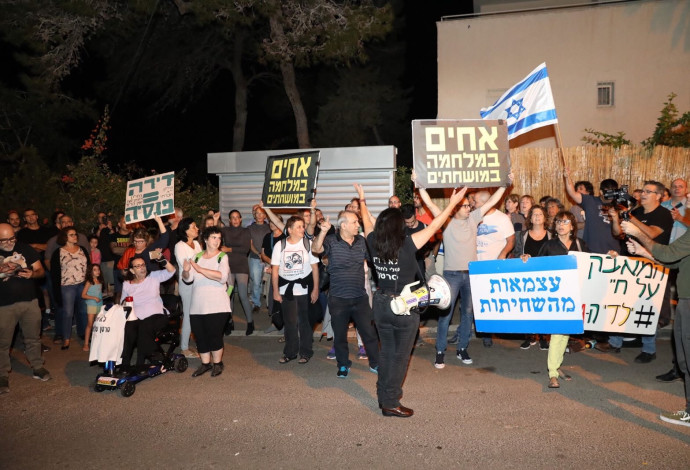 הפגנה מול ביתו של השר משה כחלון (צילום:  ערן לוף)