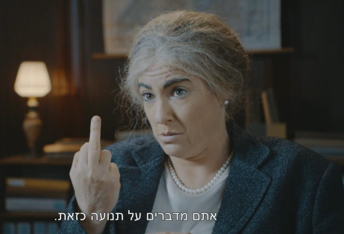 גולדה מאיר, "היהודים באים", צילום: באדיבות "כאן" (צילום:  כאן)