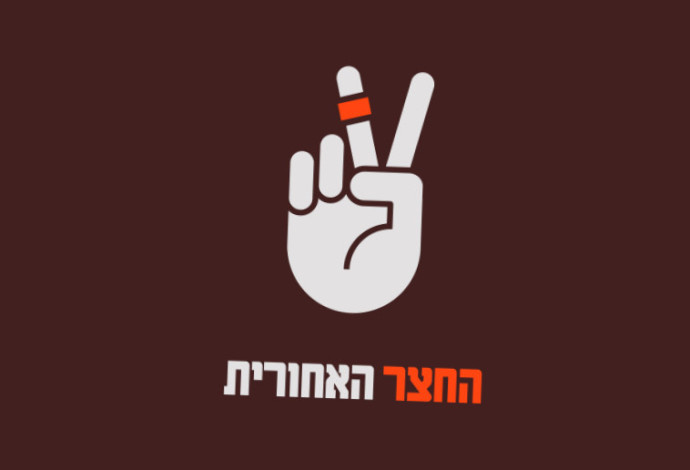 האלבום "החצר האחורית 2" (צילום:  עיצוב: נדב ברקן וזוהר קורן)