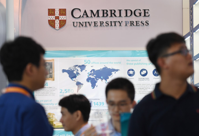 אוניברסיטת קיימברידג' (צילום:  AFP)