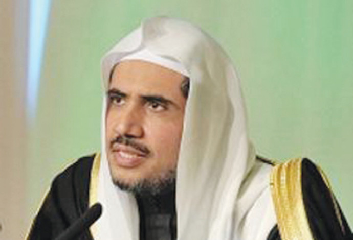 ד"ר מוחמד בן עבדול כרים עיסא (צילום:  אתר הליגה האסלאמית העולמית)