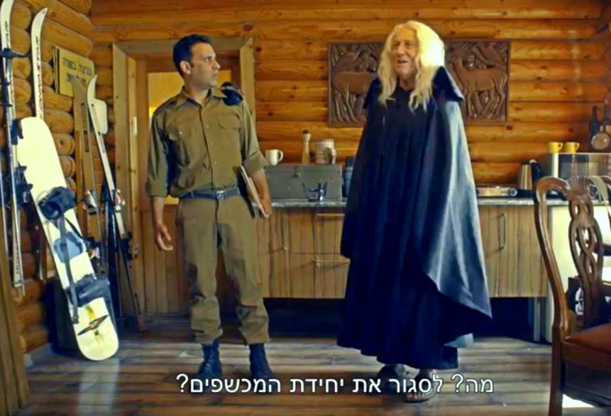 היהודים באים, עונה 3 (צילום:  צילום מסך)