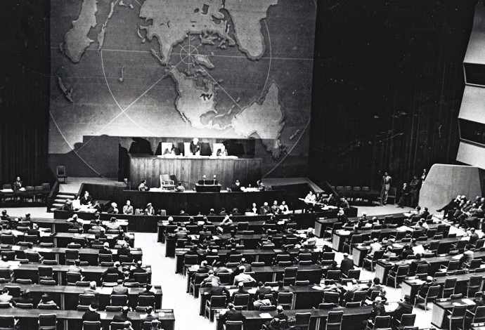 כ''ט בנובמבר ההצבעה באו"ם (צילום:  לע"מ)