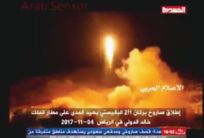 שיגור הטיל הבליסטי לעבר נמל התעופה בריאד (צילום:  צילום מסך)