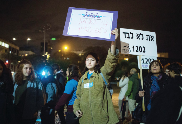 הצעדה בתל אביב לציון יום המאבק באלימות נגד נשים (צילום:  מרים אלסטר, פלאש 90)
