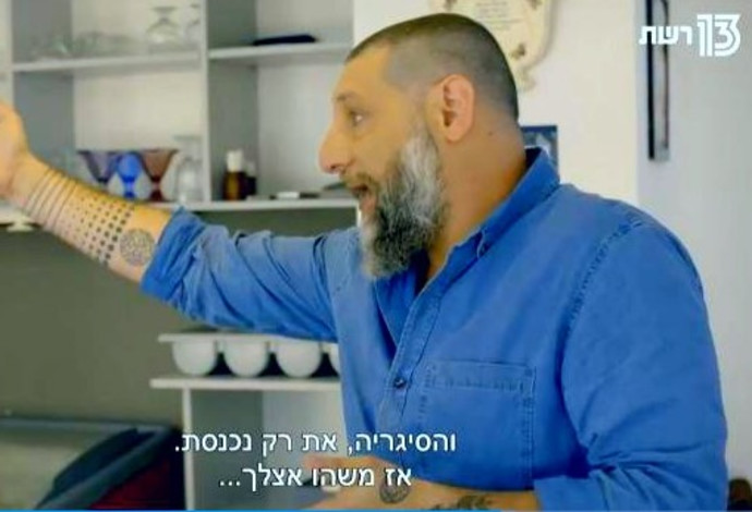"מהפכה במטבח", אסף גרניט (צילום:  צילום מסך)