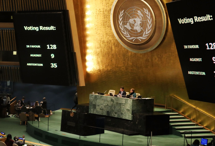 עצרת האו"ם (צילום:  AFP)