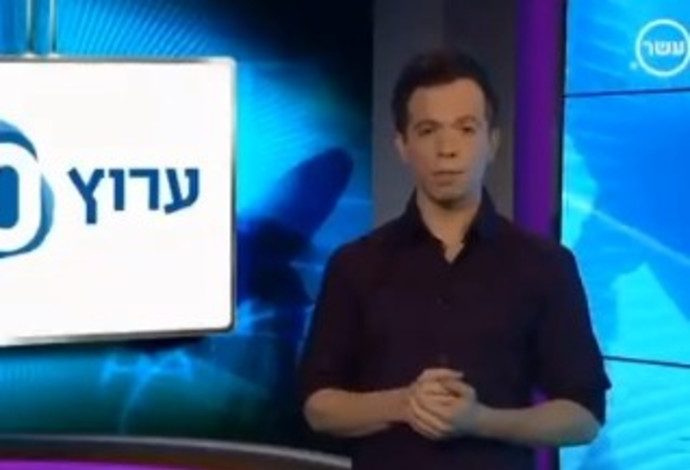 רועי בר נתן (צילום:  צילום מסך ערוץ 10)