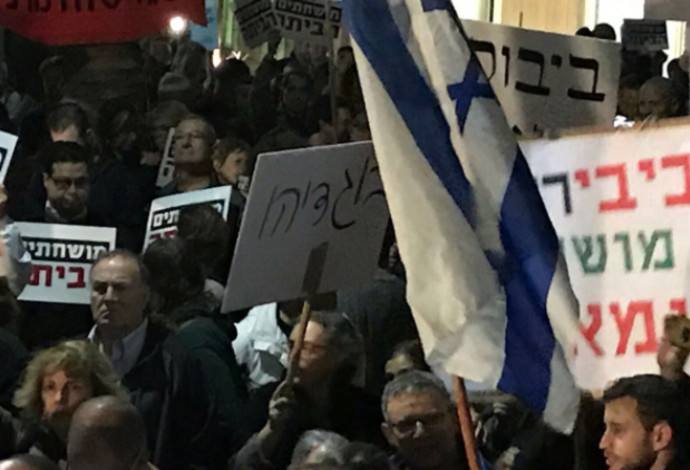 שלט נגד נתניהו בהפגנה בת"א, "בוגדיהו" (צילום:  צילום מסך מתוך "החדשות")
