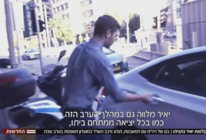 יאיר נתניהו נכנס לרכב בחשיפת הקלטת  (צילום:  צילום מסך מתוך "החדשות")
