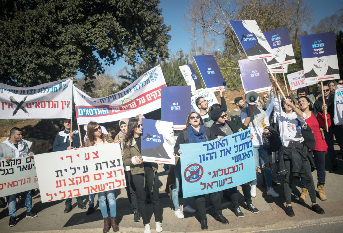 חברי פורום המכללות הטכנולוגיות מפגינים מול הכנסת (צילום:  יונתן זינדל, פלאש 90)