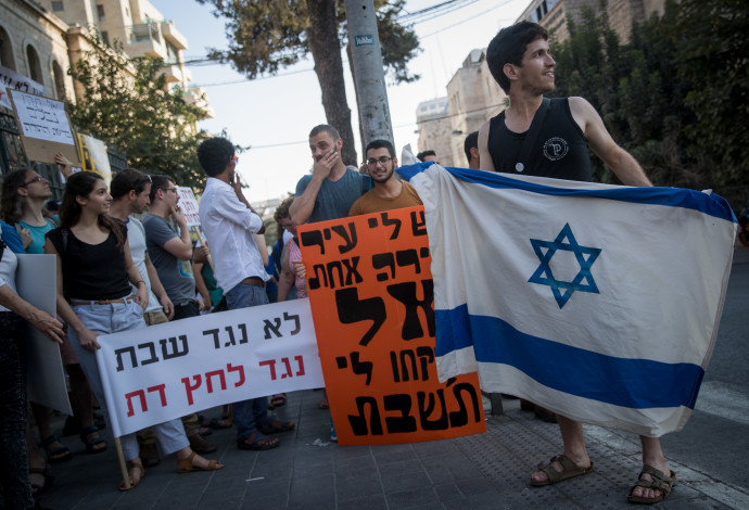 הפגנה בירושלים נגד סגירת עסקים בשבת (צילום:  יונתן זינדל, פלאש 90)