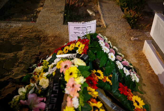 קברו של אביתר גדסי (צילום:  לירון מולדובן)