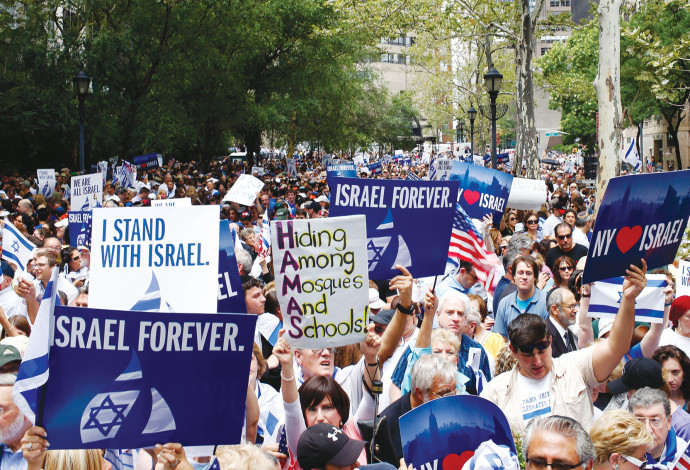 הפגנת תמיכה בישראל במנהטן (צילום:  רויטרס)