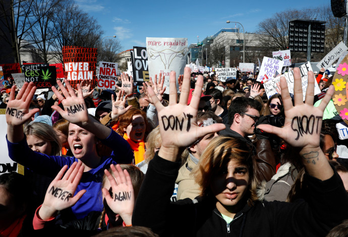 עצרת מחאה נגד מכירת נשק בוושינגטון (צילום:  רויטרס)