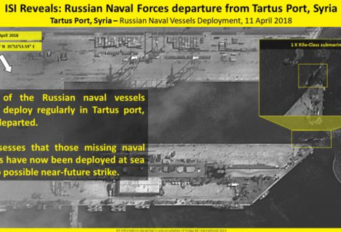 תמונות לווין של בסיס ימי טרטוס לאחר עזיבת הספינות הצבאיות הרוסיות (צילום:  ImageSat International: (ISI))