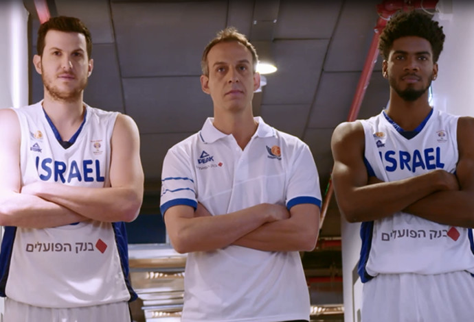 כוכבי נבחרת ישראל  (צילום:  בנק הפועלים)