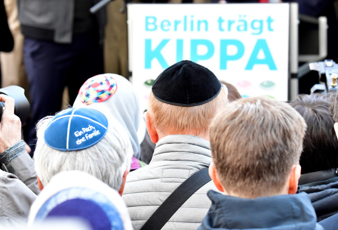 מחאה בברלין נגד אנטישמיות (צילום:  AFP)