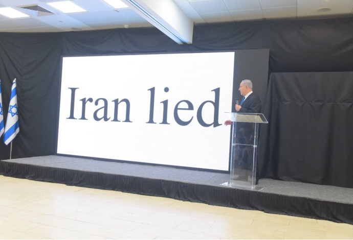 בנימין נתניהו במסע"ת בה חשף את ארכיון הגרעין האיראני (צילום:  אבשלום ששוני)