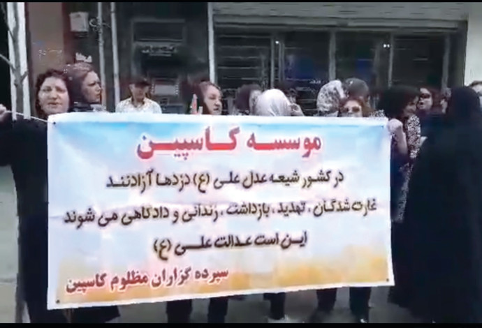 נשים איראניות מפגינות נגד המשטר (צילום:  צילום מסך)