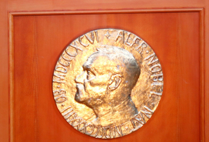 פרס נובל (צילום:  רויטרס)