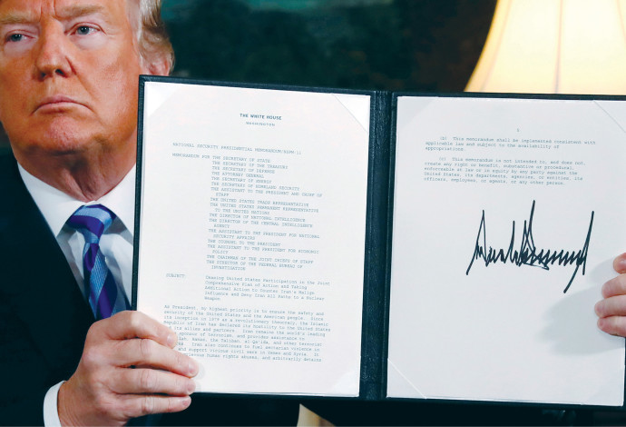 טראמפ מציג את החלטת הפרישה מהסכם הגרעין (צילום:  רויטרס)