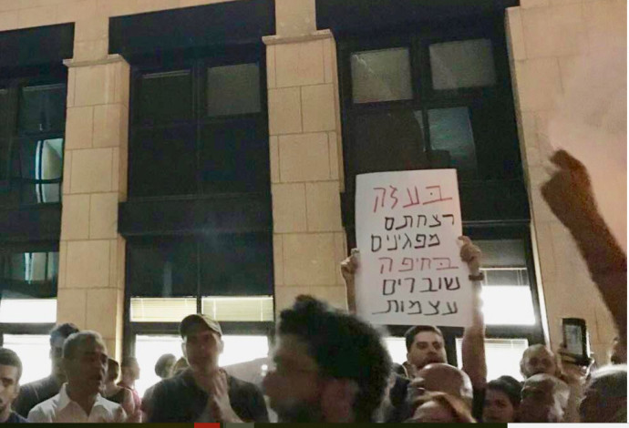 ההפגנה בחיפה (צילום:  דוברות הרשימה המשותפת)