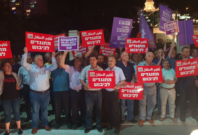 הח"כים הערבים בהפגנה בחיפה (צילום:  דוברות הרשימה המשותפת)