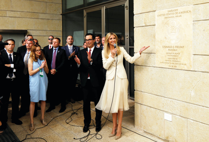 פתיחת השגרירות האמריקאית בירושלים (צילום:  רויטרס)