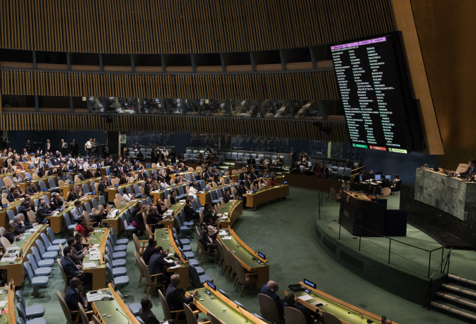 עצרת האו"ם (צילום:  AFP)