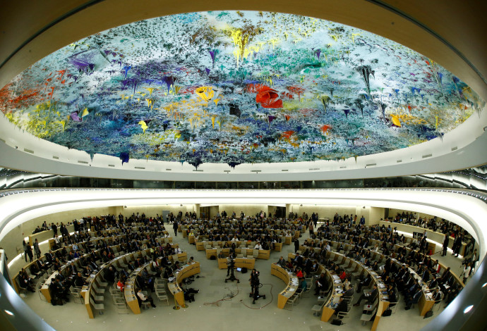 מועצת זכויות האדם של האו"ם (צילום:  רויטרס)