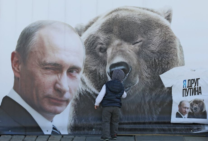 פוטין ודוב (צילום:  Getty images)