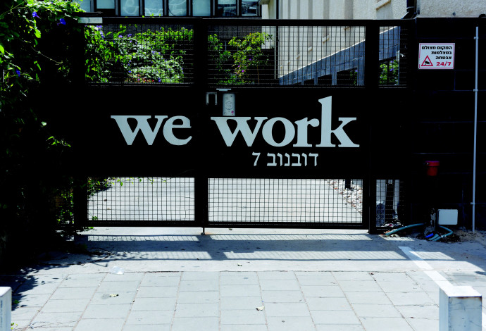 משרדי WeWork בתל אביב, ארכיון (צילום: אבשלום ששוני)