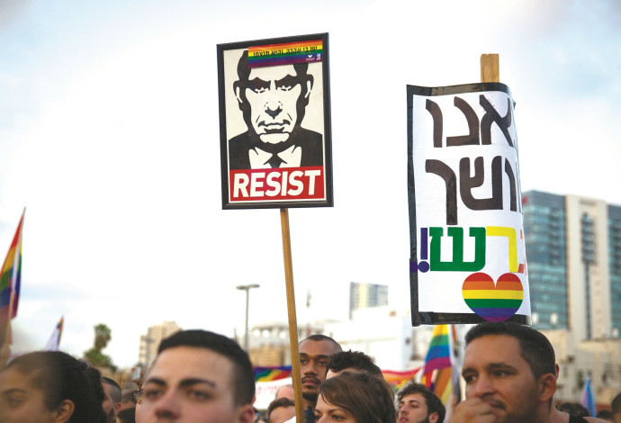 מחאת הלהט"בים בתל אביב (צילום:  מרים אלסטר, פלאש 90)