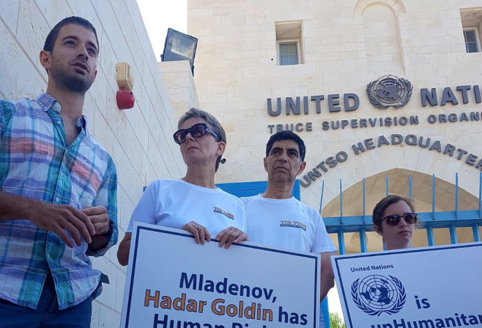 משפחת גולדין מול מטה האו"ם בירושלים (צילום:  אסתי דזיובוב/TPS)